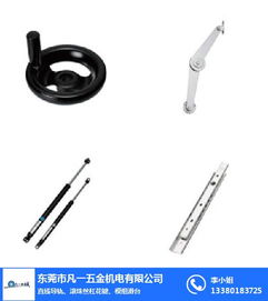 機械配件長合頁 凡一商城陜西現貨供應，品質與效率兼備
